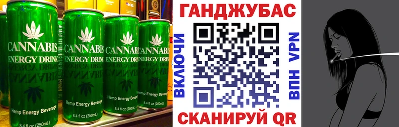 Купить закладки  Куса  Печенье с ТГК конопля 