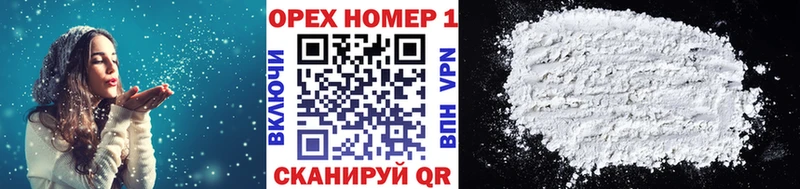 КОКАИН Перу  Купить где  Куса 