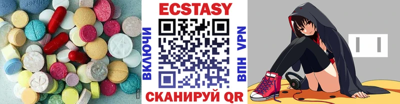 Купить где  Куса  Ecstasy VHQ 