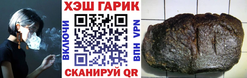 ГАШ Cannabis  Купить закладки  Куса 