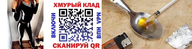 Купить  Куса  ГЕРОИН Heroin 