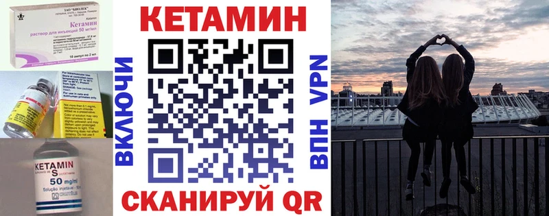 Купить где  Куса  КЕТАМИН ketamine 