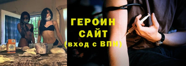 шишки Пересвет