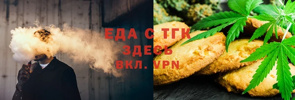 круглые Покров
