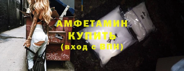 прущая мука Пестово