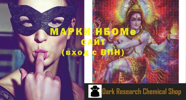 прущая мука Пестово