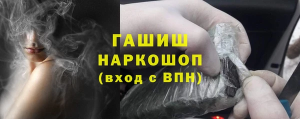 синтетический гашиш Покачи