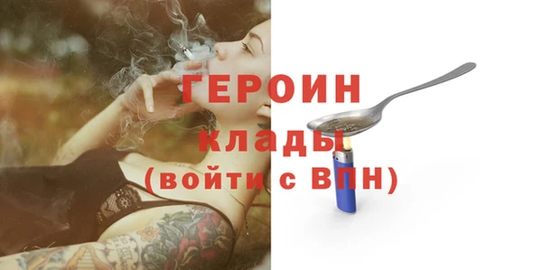 шишки Пересвет
