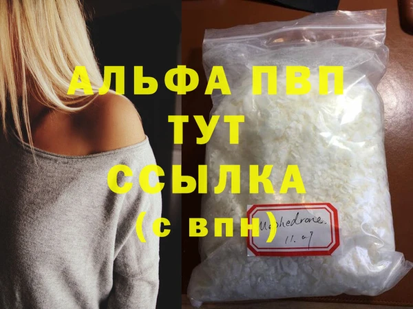 прущая мука Пестово