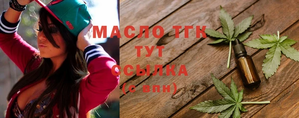 прущая мука Пестово
