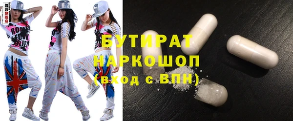 шишки Пересвет