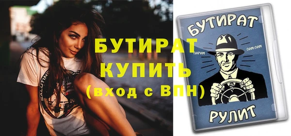 индика Покровск