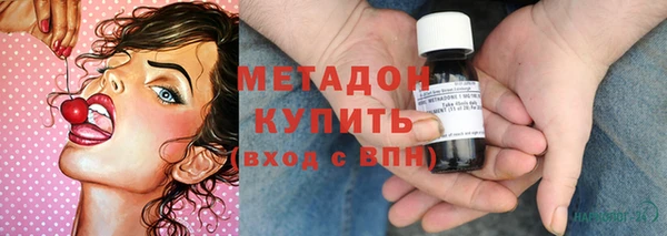синтетический гашиш Покачи