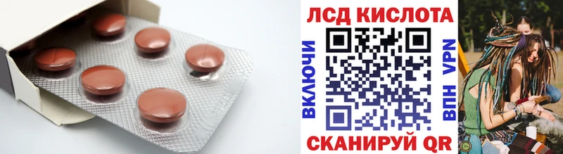 Лсд 25 экстази кислота  Купить закладки  Куса 