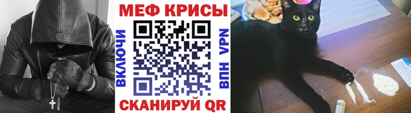 Купить где Куса МЕФ 4 MMC