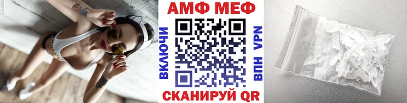 Купить где  Куса  Первитин пудра 