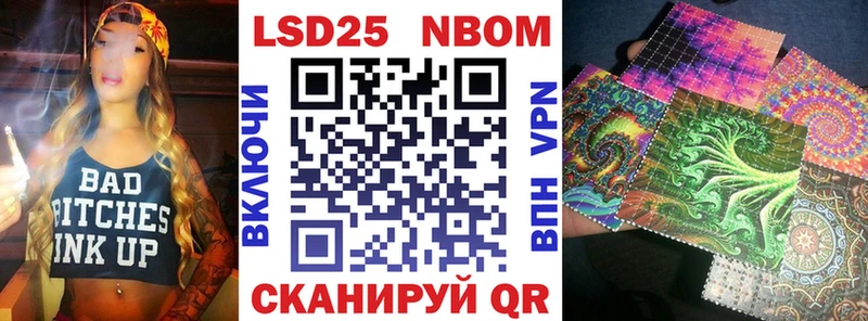 Купить  Куса  Марки 25I-NBOMe 1,5мг 