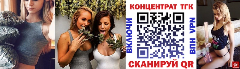 Купить где  Куса  Дистиллят ТГК вейп 